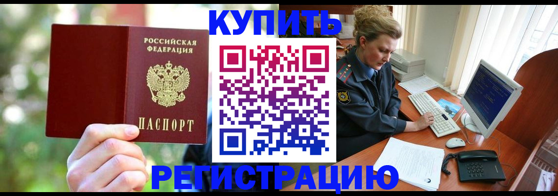 регистрация для дет. сада в Лузе