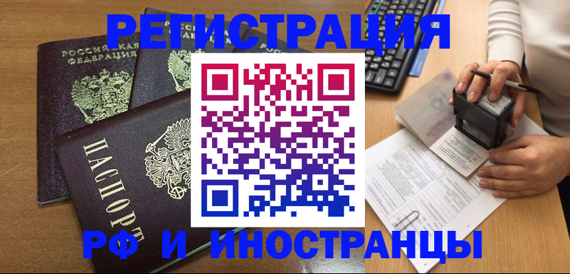 форма 3 в Лузе
