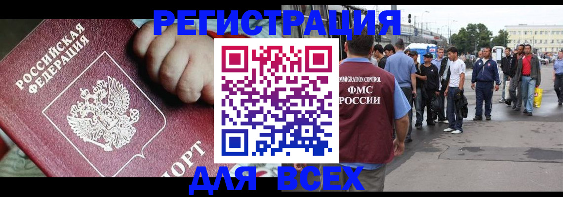 прописка гарантия в Лузе