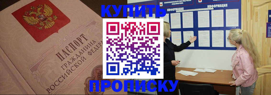 регистрация для дет. сада в Лузе