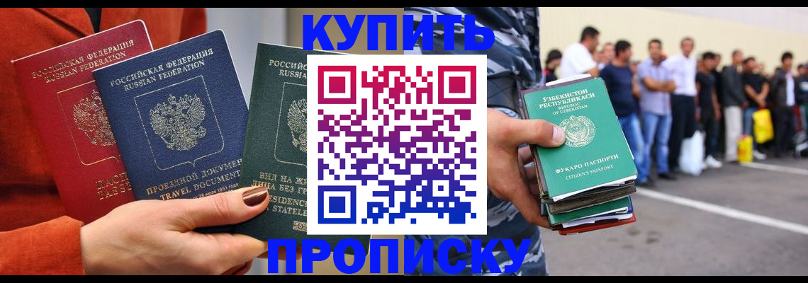 временная регистрация поиск в Лузе